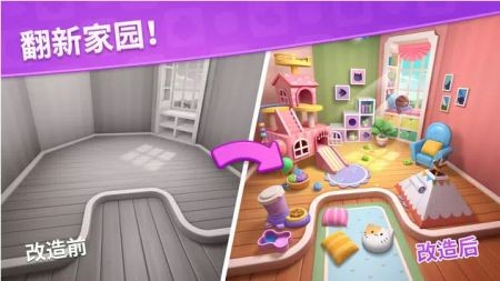 泡泡设计家(3)
