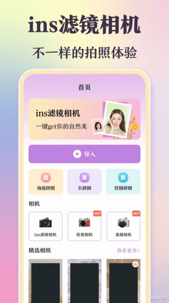 图片合成加边框(3)