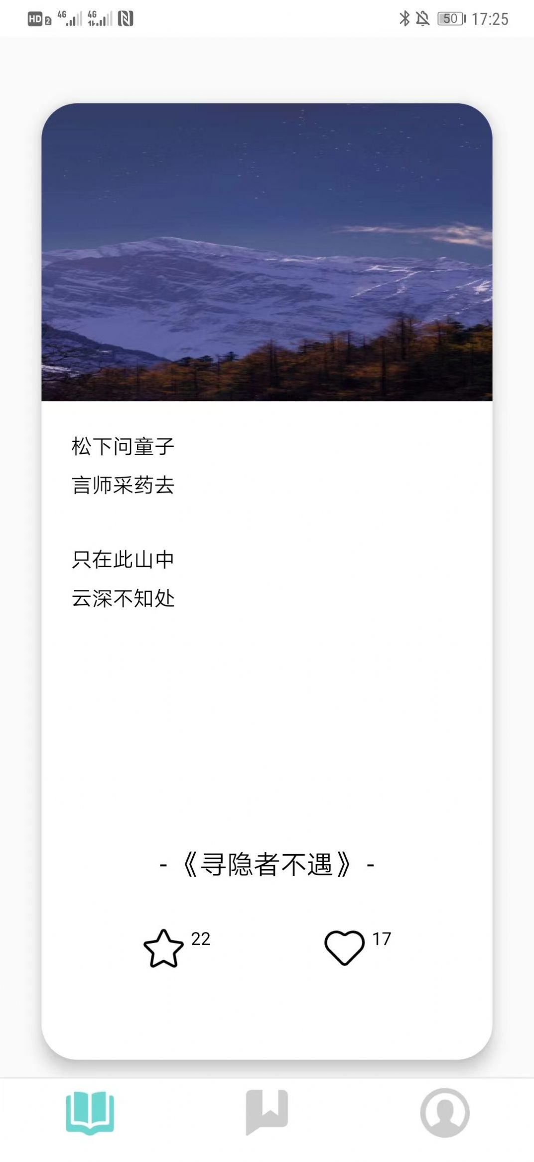 峰阅(2)