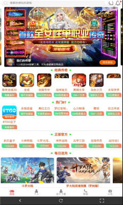 风云玩(3)