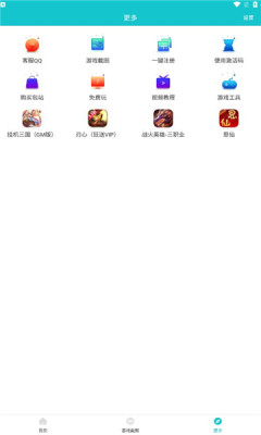 风云玩(2)