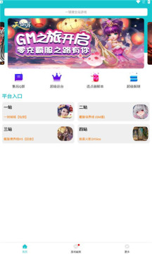 风云玩(1)