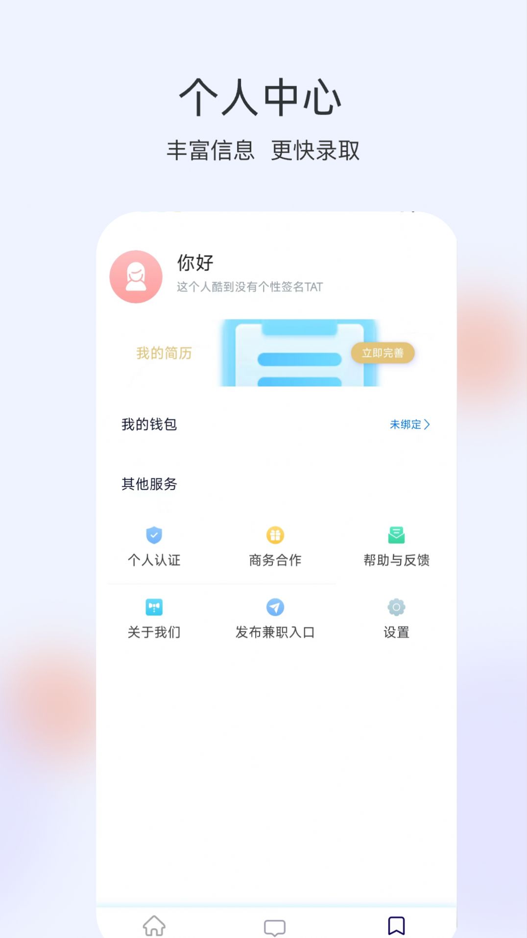 番茄兼职(3)