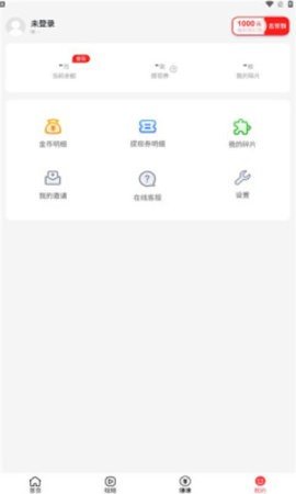 爱kan热点(2)