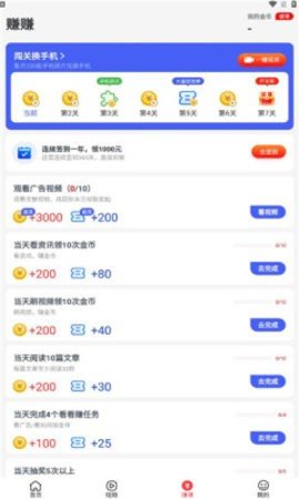 爱kan热点(3)