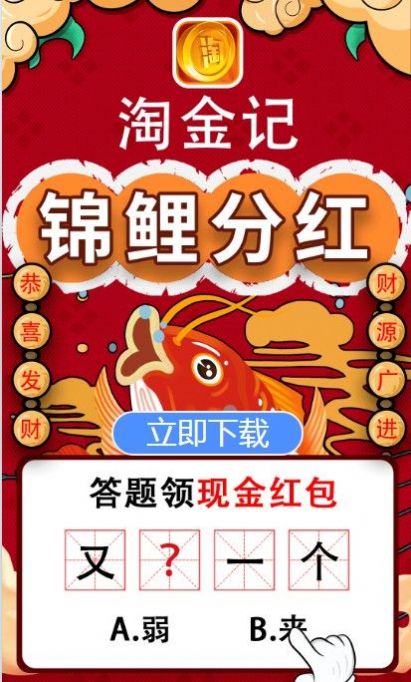 矿洞淘金记(2)