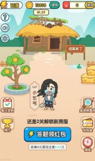 矿洞淘金记(3)