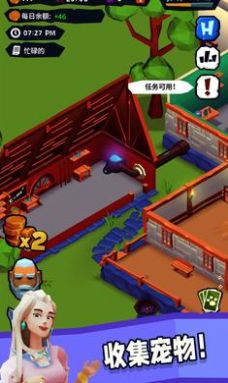 骑士客栈(1)