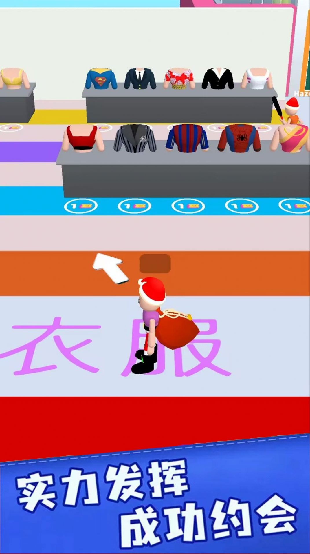 仙女的衣柜(3)