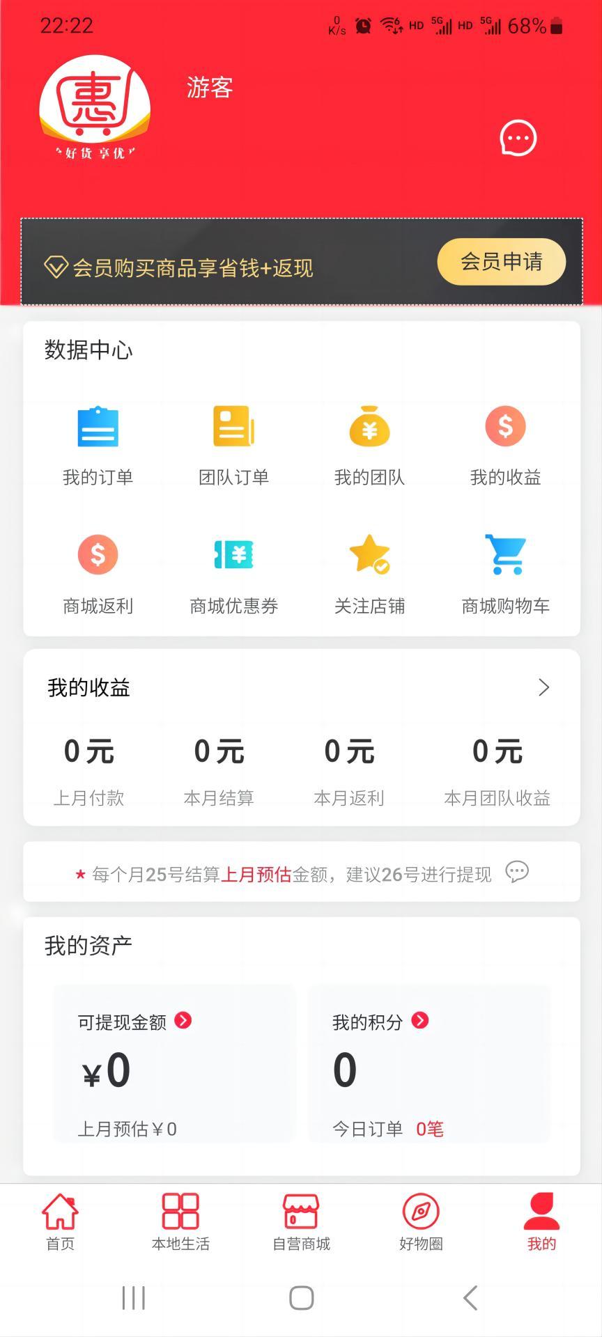 拾惠邦(3)