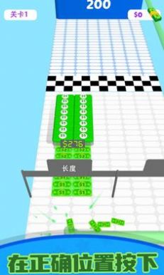 钞能力冲刺(2)