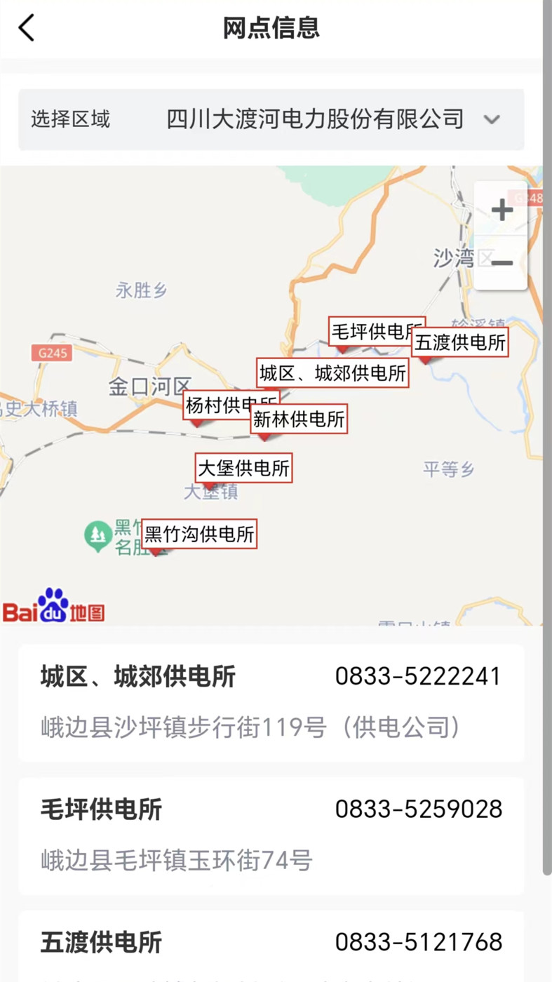 网上大电(3)