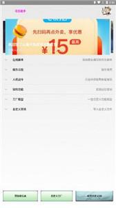 可乐助手辅助(1)