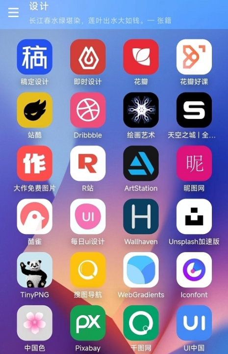 寓义工具箱(1)