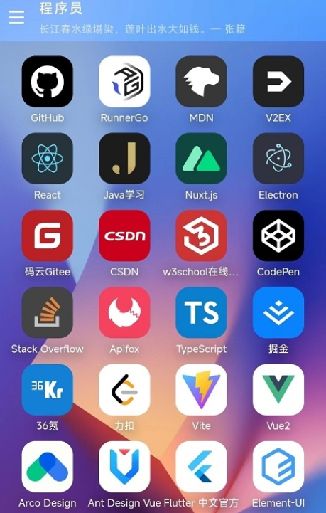 寓义工具箱(2)