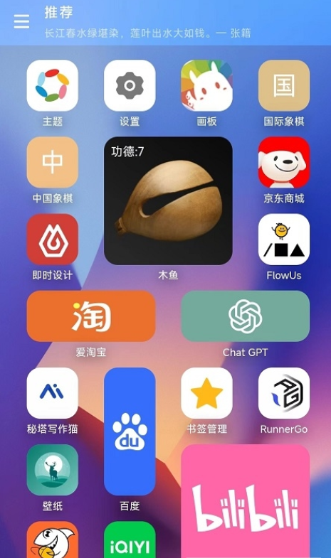 寓义工具箱(3)