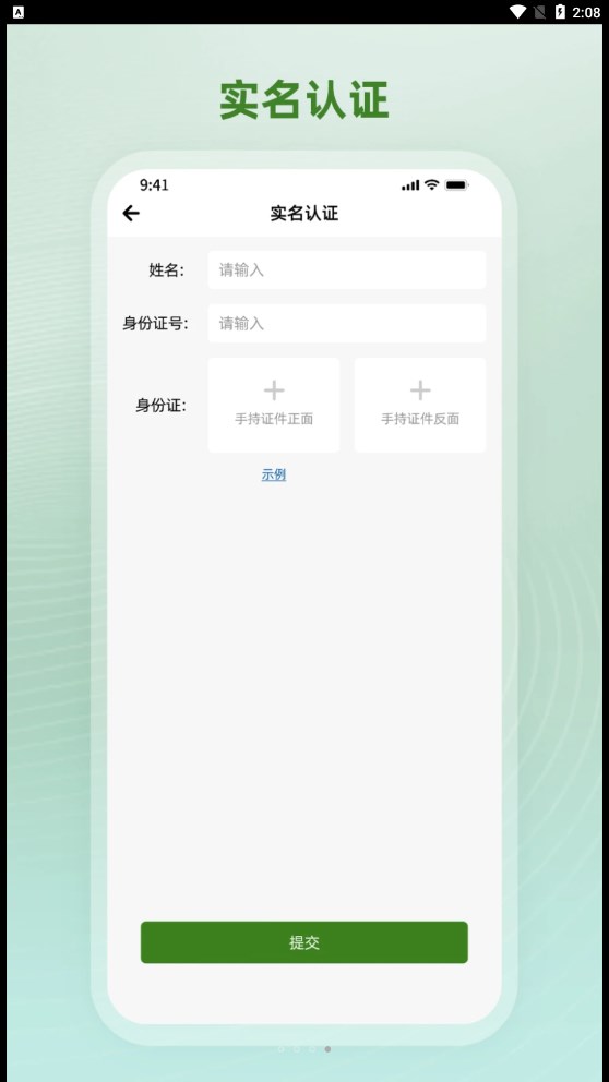 飒动专业版(1)