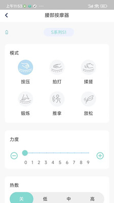 ZRKR卓刻健康管理系统(3)