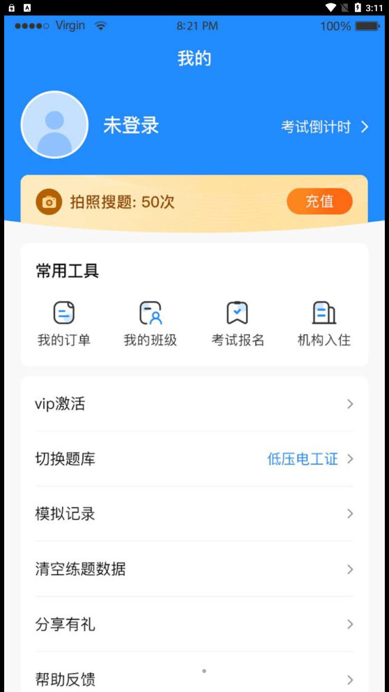 题宝宝(2)