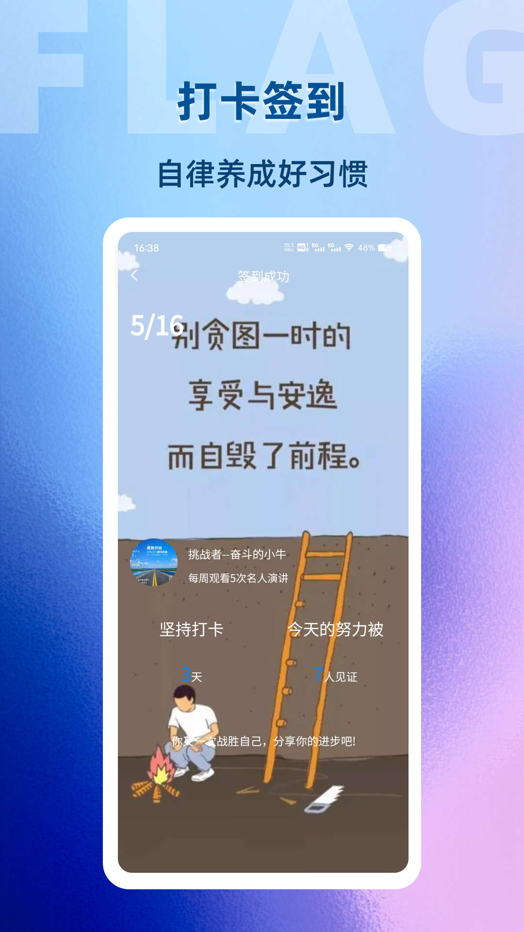 助变(2)