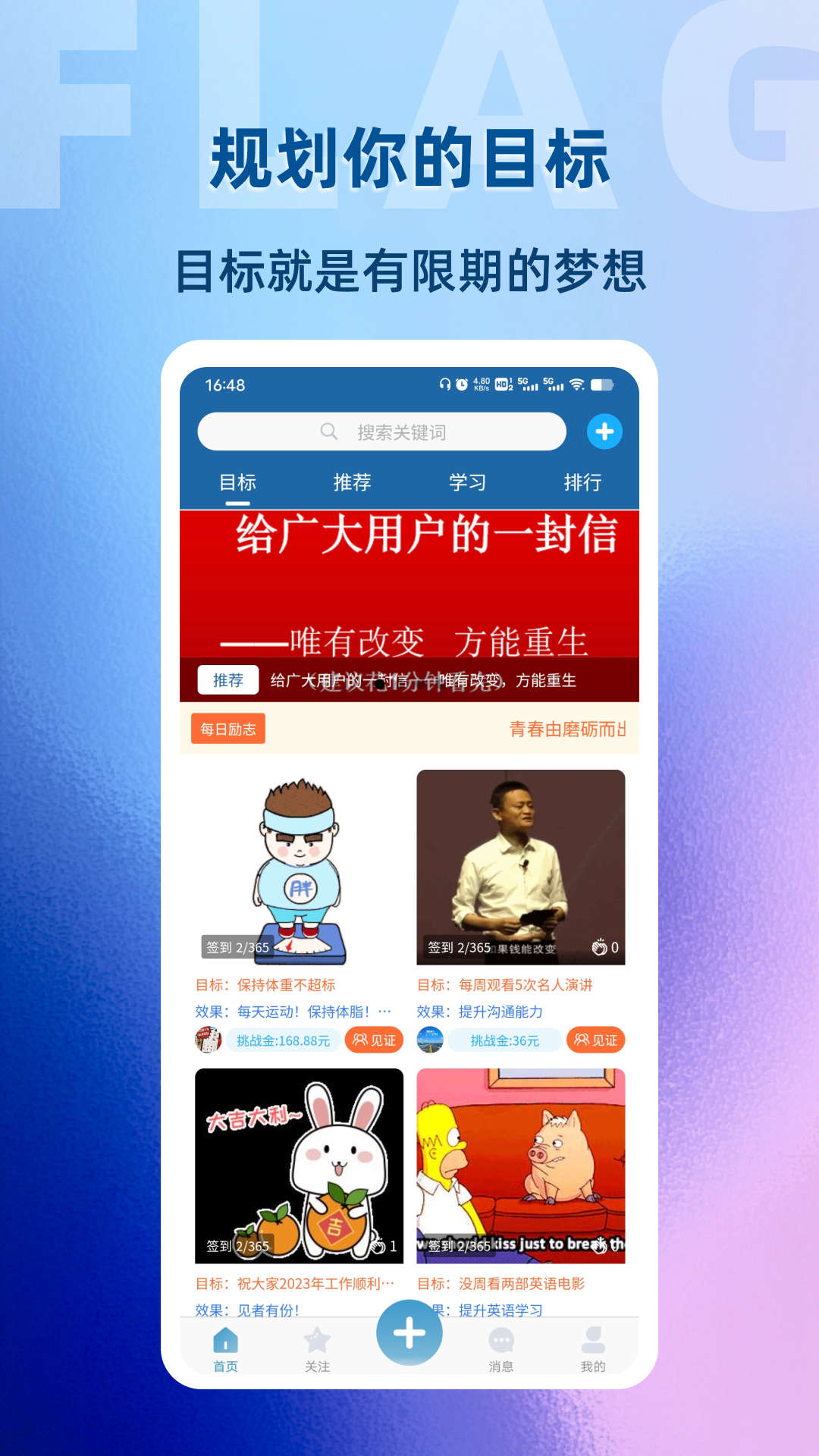 助变(4)
