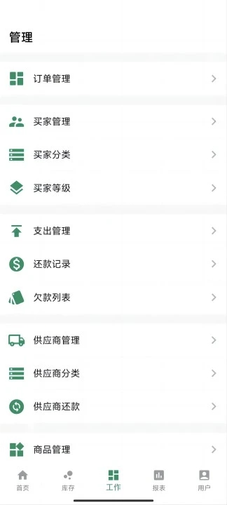 蚝优汇(3)