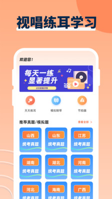 音乐创作(3)