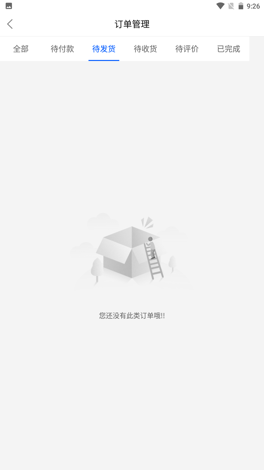 宜品生活(1)