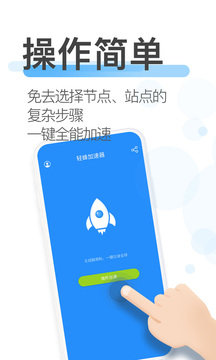 轻蜂(1)