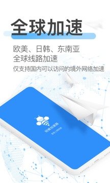 轻蜂(3)