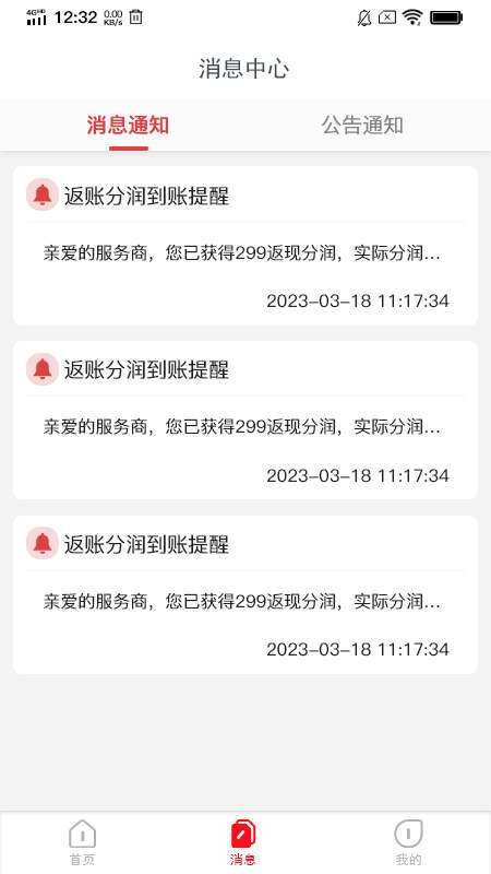天天展业(3)