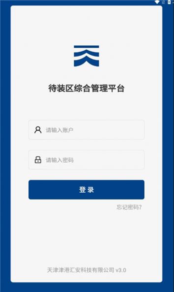 津港汇安(3)