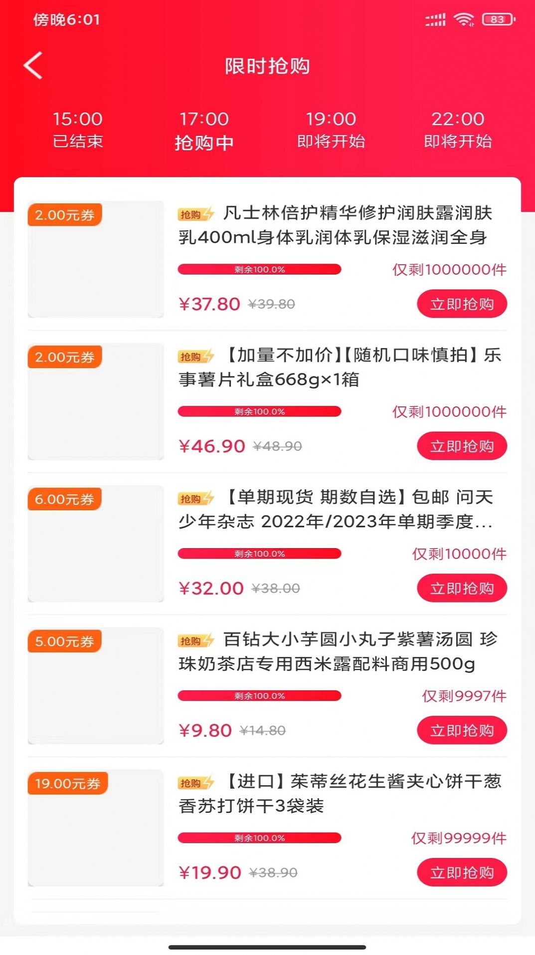 宏阳生活(1)