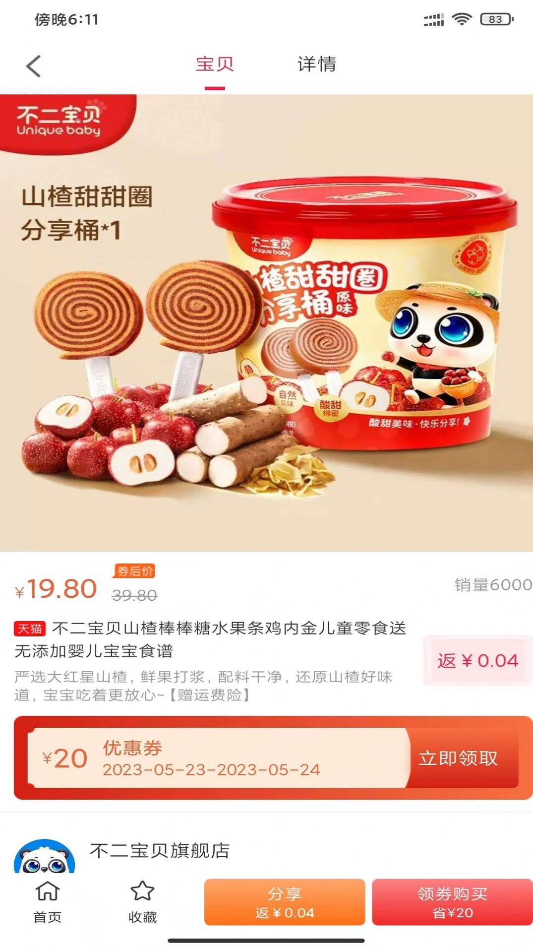 宏阳生活(2)