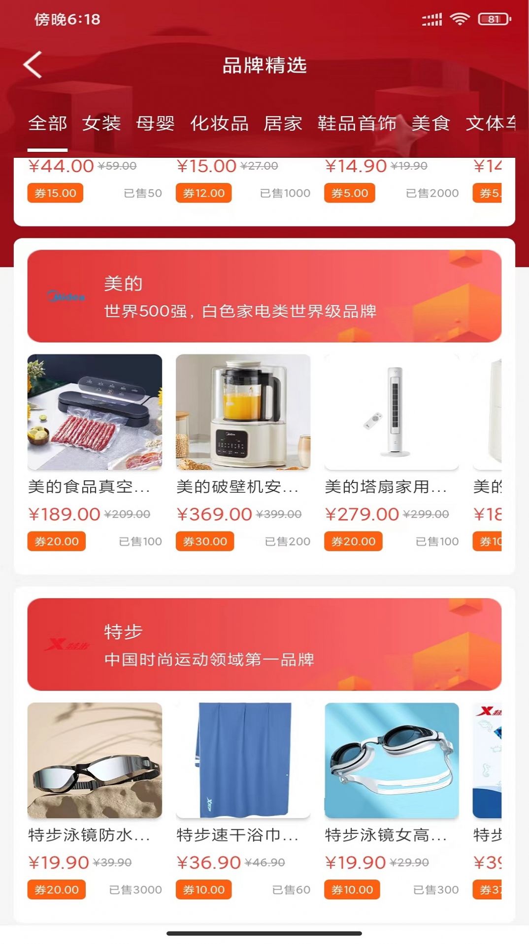 宏阳生活(3)