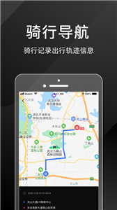 思骑出行(1)
