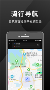 思骑出行(2)