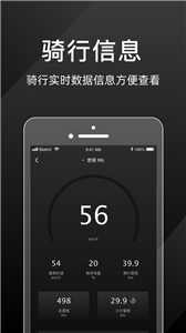 思骑出行(3)