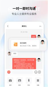 一览职业(3)