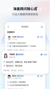 一览职业(2)