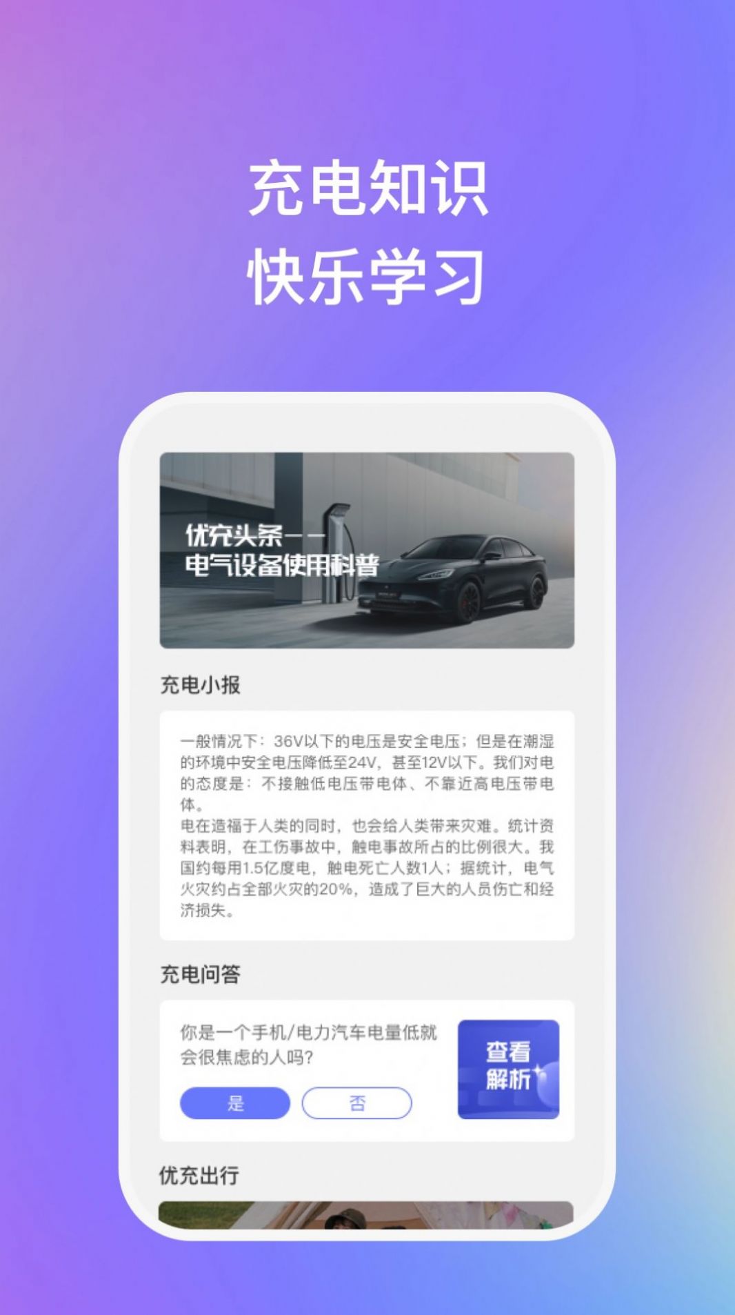 滴水成金(1)