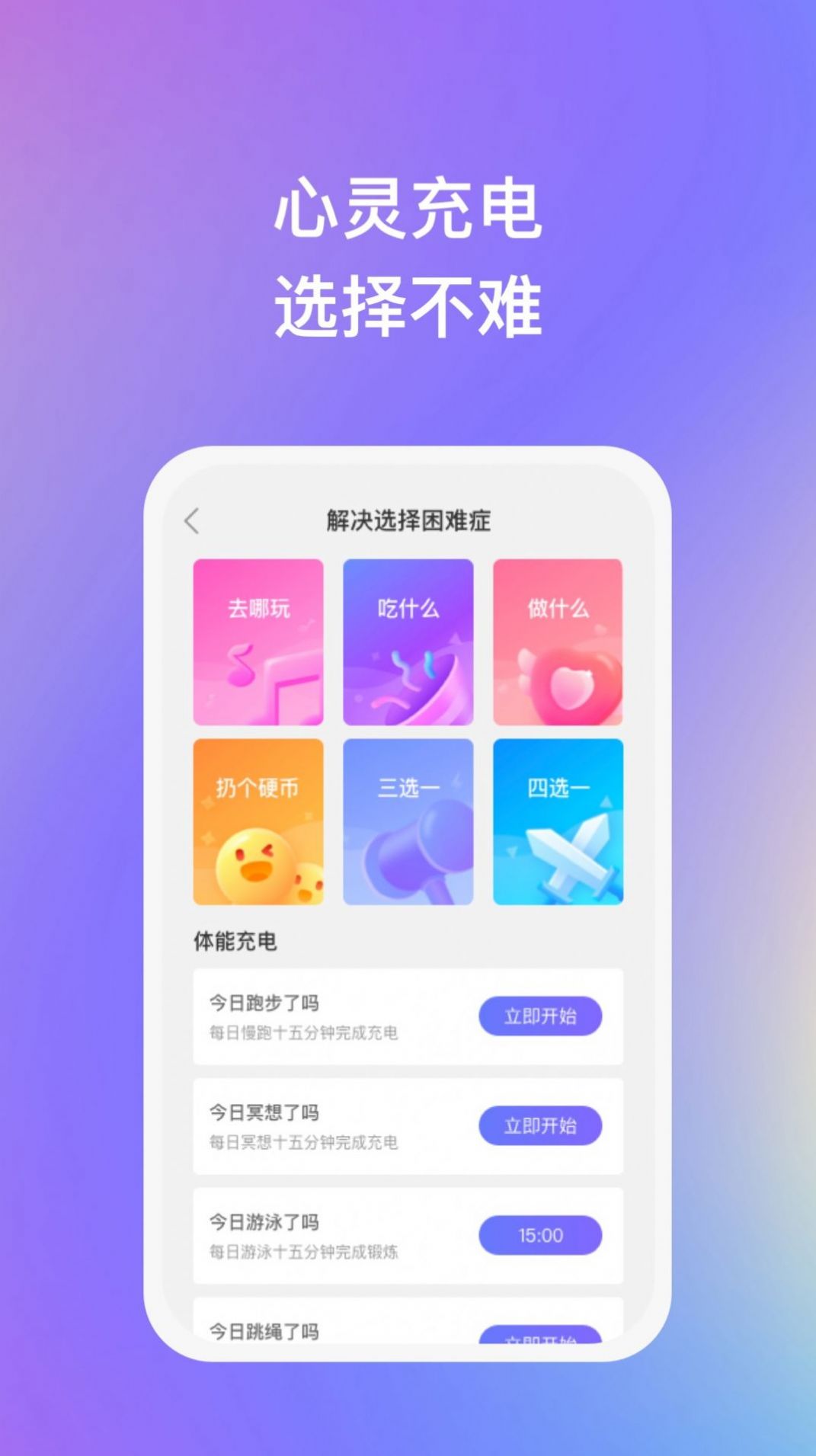 滴水成金(4)