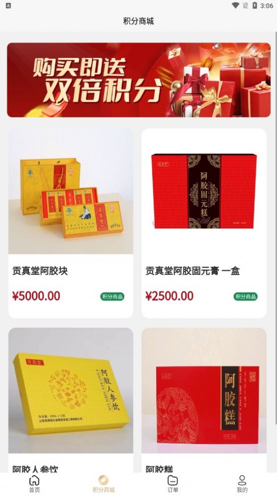 贡真堂(1)
