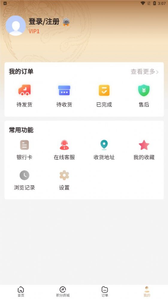 贡真堂(2)