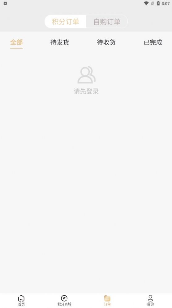 贡真堂(3)