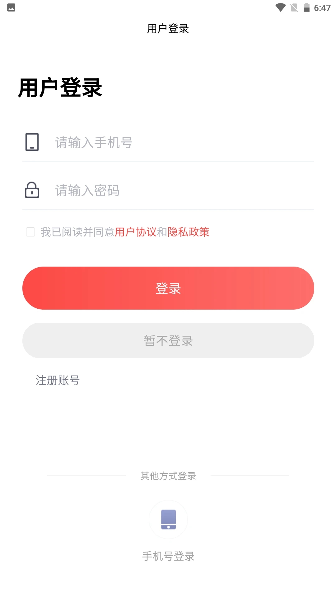 中膳万帮(1)