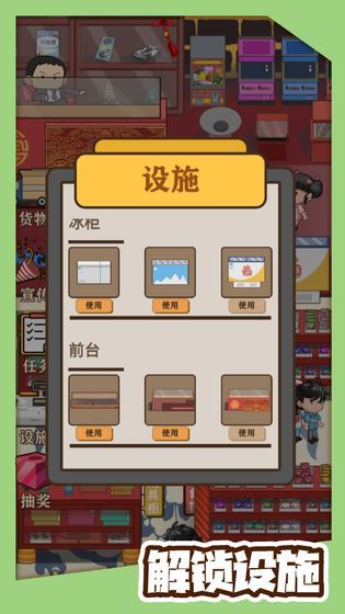 八零小店烧烤(3)