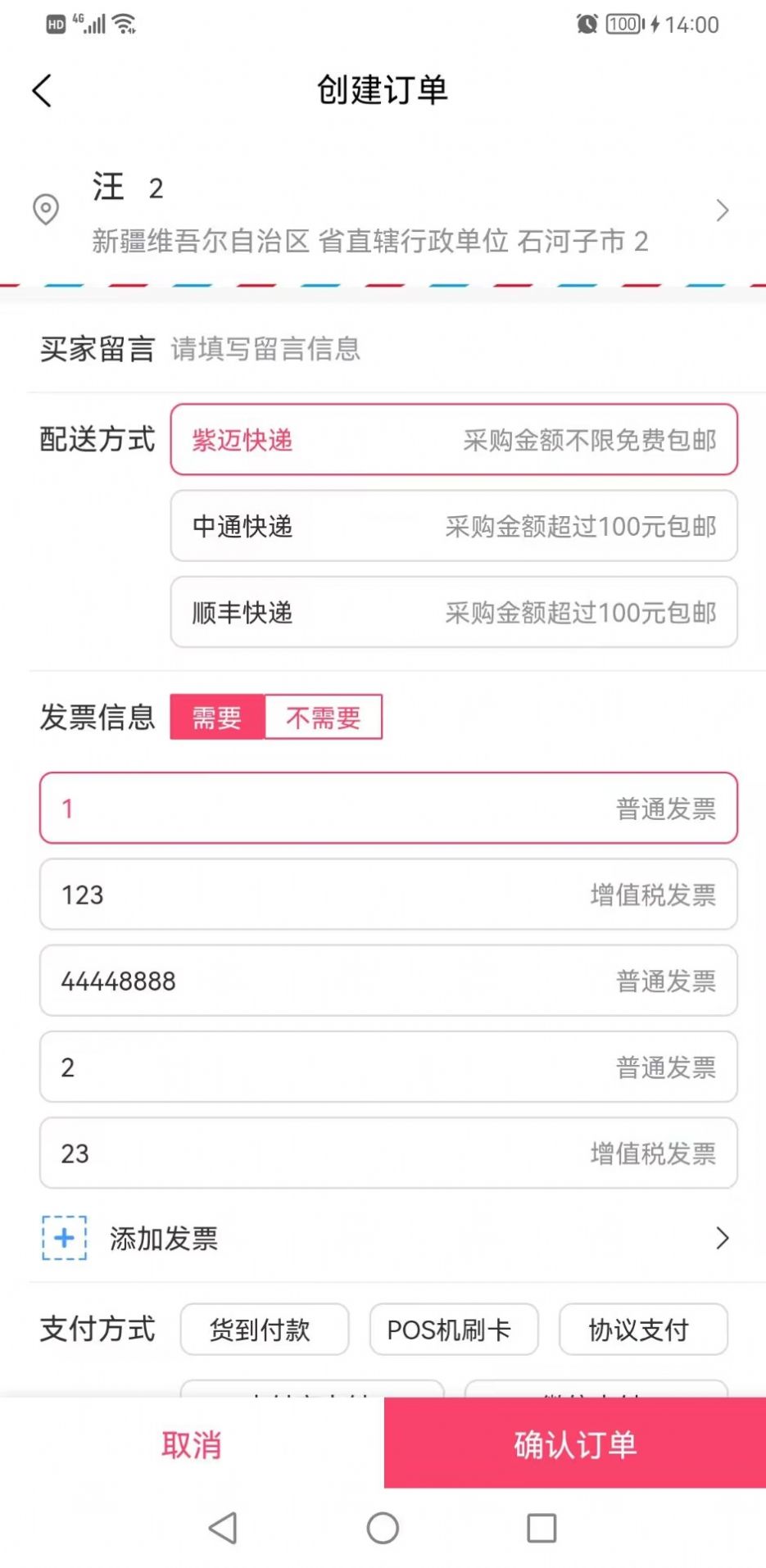 紫迈合约(2)