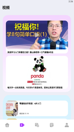 英语不难学(2)