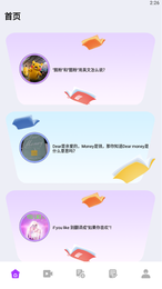 英语不难学(3)